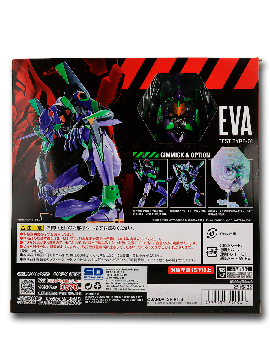 Rebuild of Evangelion Robot Spirits EVA-01 Test Type