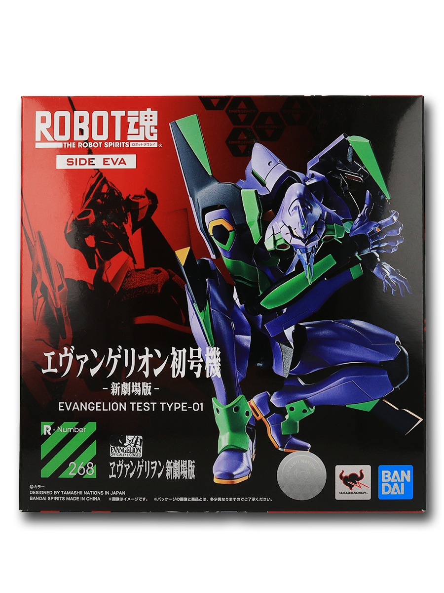 Rebuild of Evangelion Robot Spirits EVA-01 Test Type