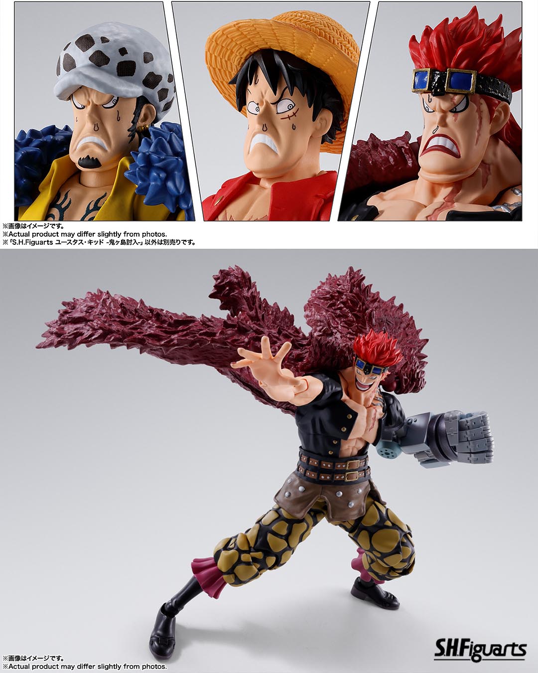 Eustass Kid the Raid on Onigashima Fig. 18cm One Piece SH Figuarts