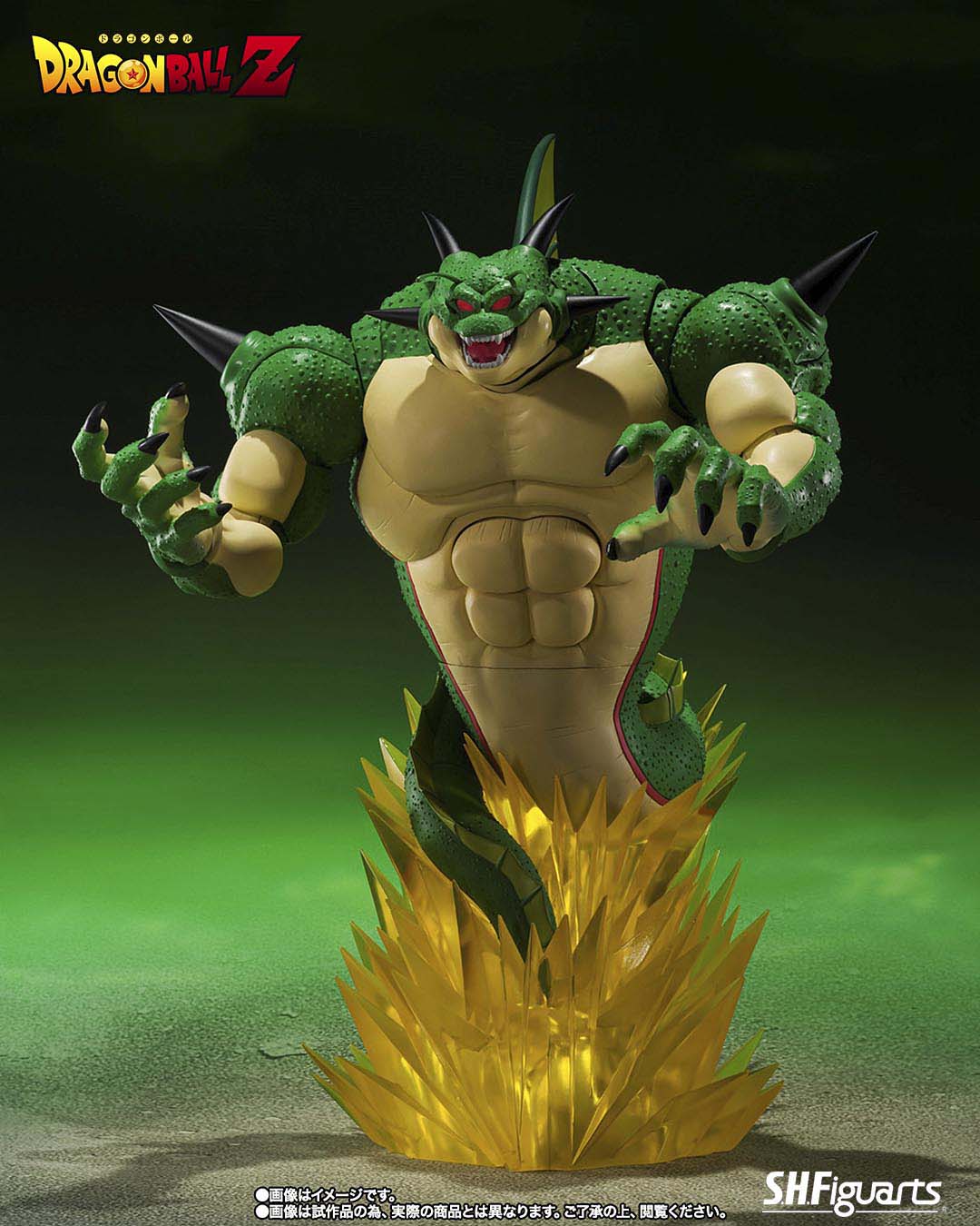 Porunga & Dende Luminous Dragon Ball set come Forth Genuine Shenron fig 42cm Dragon Ball Z  SH Figuarts