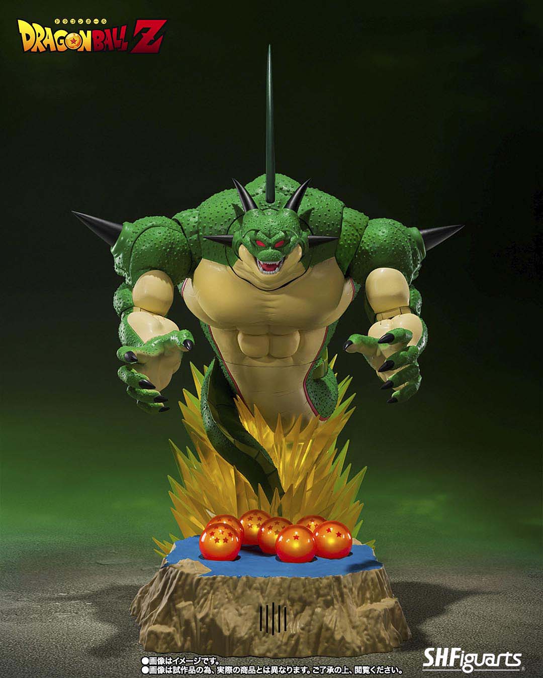 Porunga & Dende Luminous Dragon Ball set come Forth Genuine Shenron fig 42cm Dragon Ball Z  SH Figuarts