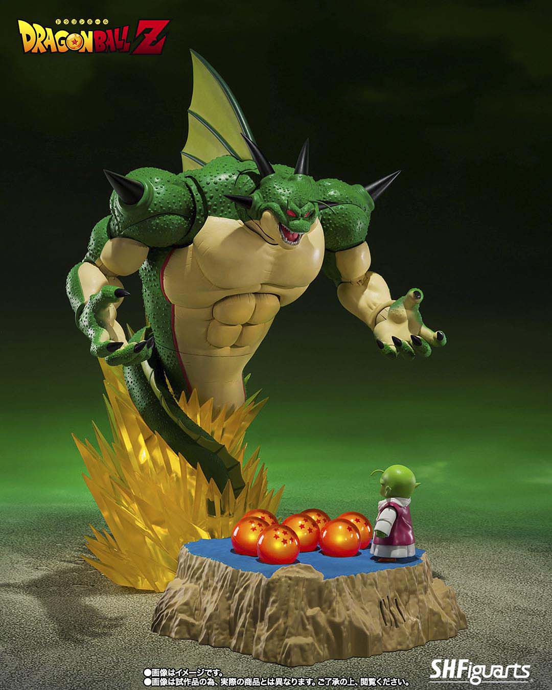 Porunga & Dende Luminous Dragon Ball set come Forth Genuine Shenron fig 42cm Dragon Ball Z  SH Figuarts