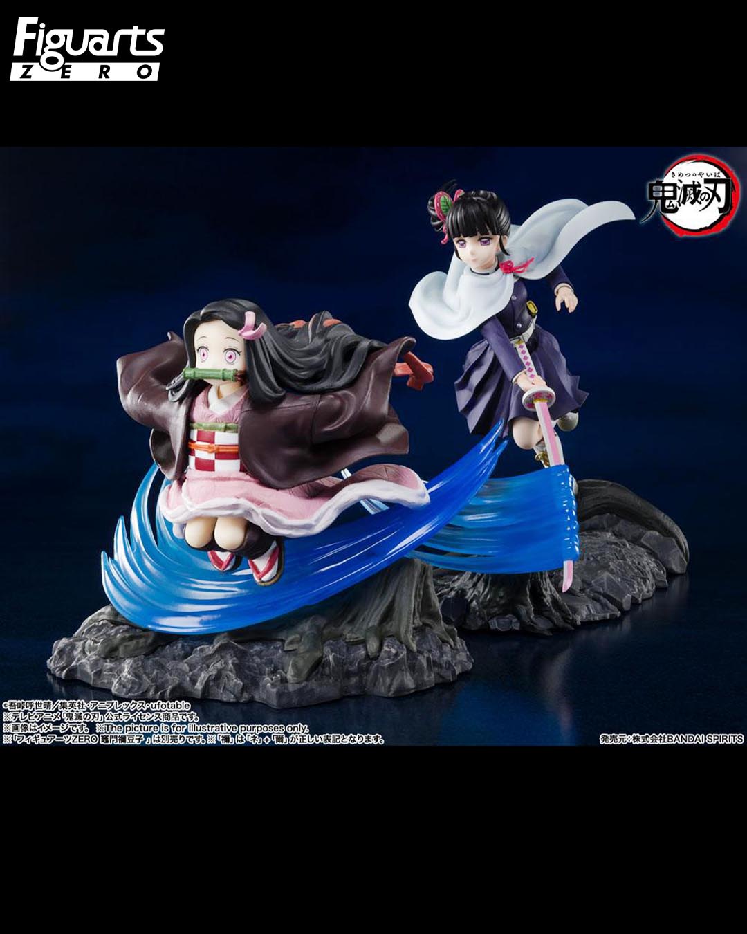 Demon Slayer Estatua PVC FiguartsZERO Kanao Tsuyuri 15 cm