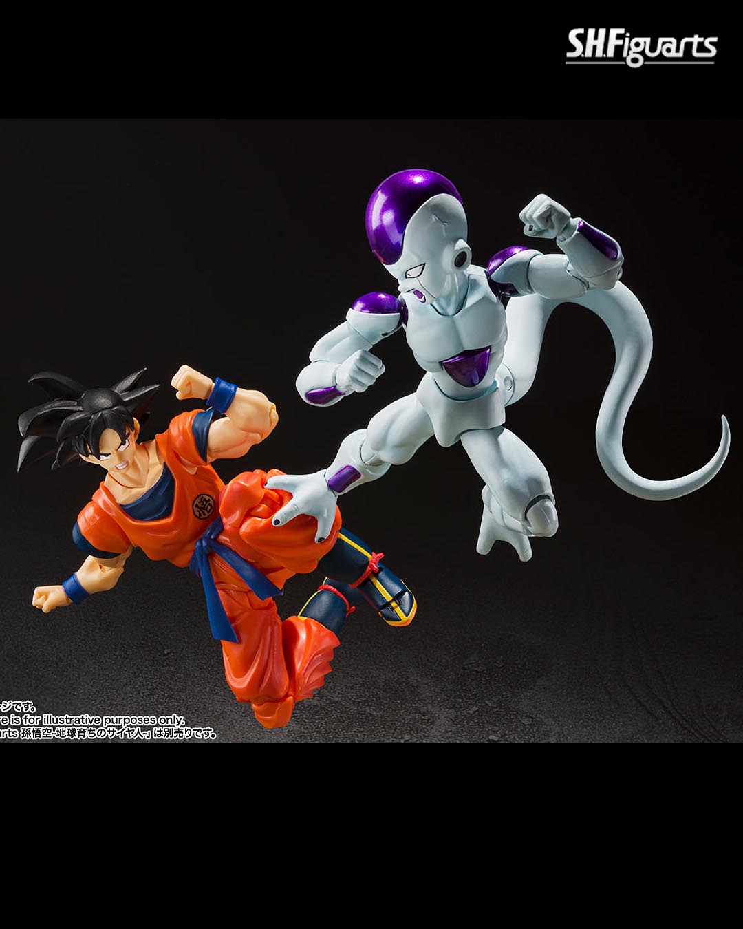 Figura S.H. Figuarts Dragon Ball Z Frieza Fourth Form 12 cm