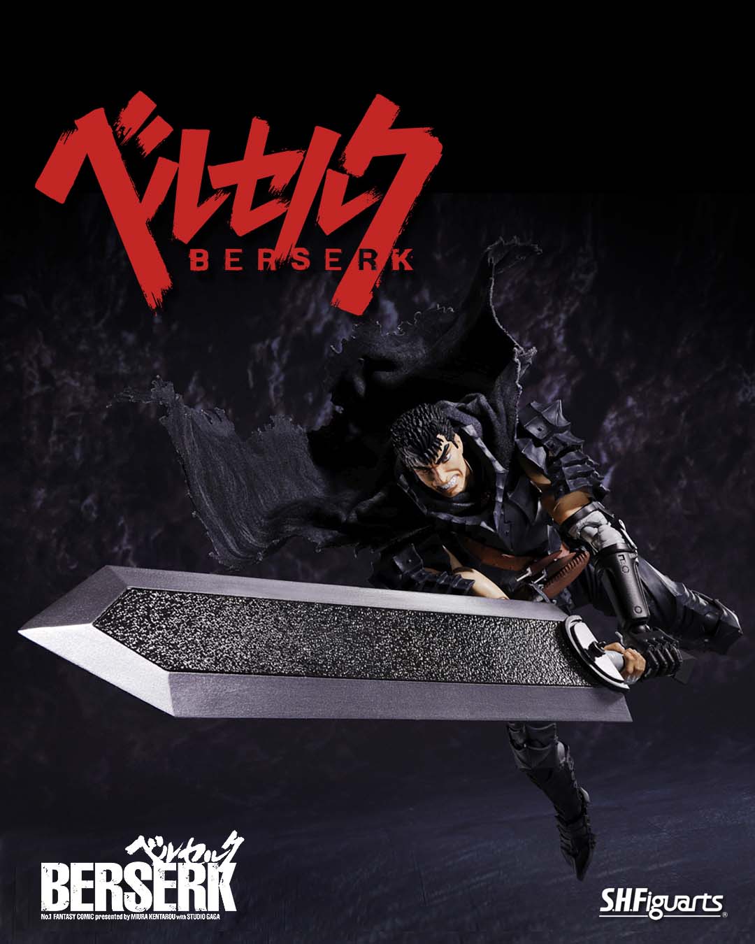 Guts ( Berserker Armor ) Figura 16cm Berserk SH Figuarts.