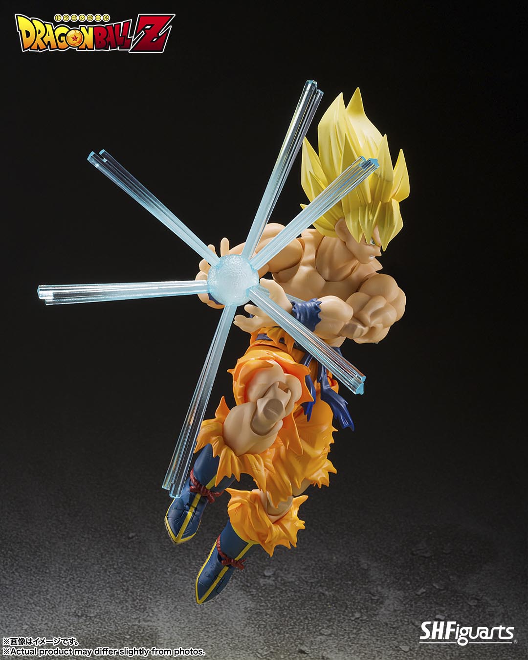 ( LEGENDARY SUPER SAIYAN GOKU) Figura 14,5 cm Dragon Ball z SH Figuarts