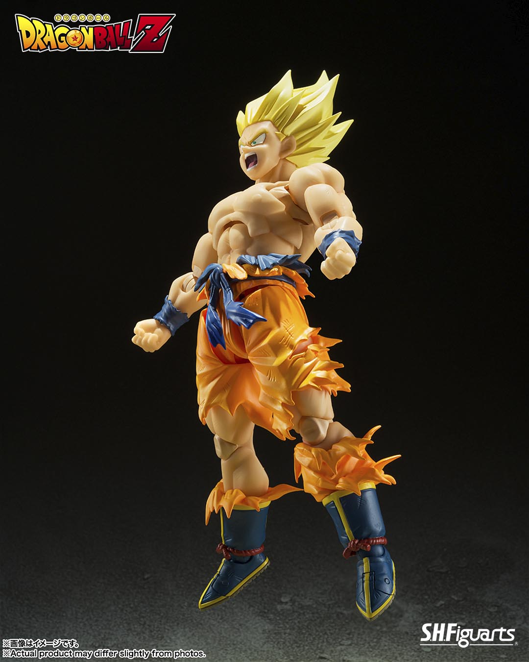 ( LEGENDARY SUPER SAIYAN GOKU) Figura 14,5 cm Dragon Ball z SH Figuarts
