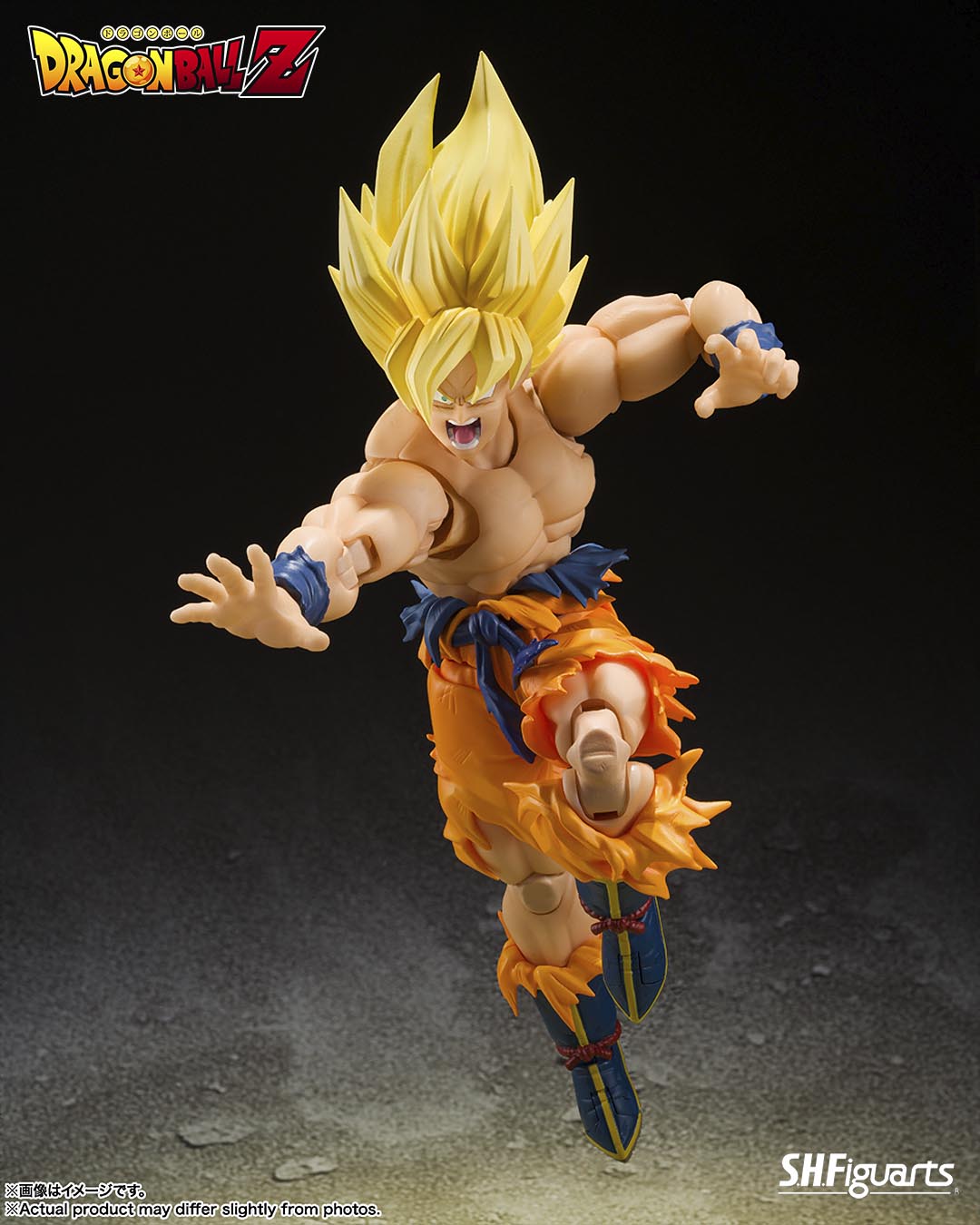 ( LEGENDARY SUPER SAIYAN GOKU) Figura 14,5 cm Dragon Ball z SH Figuarts