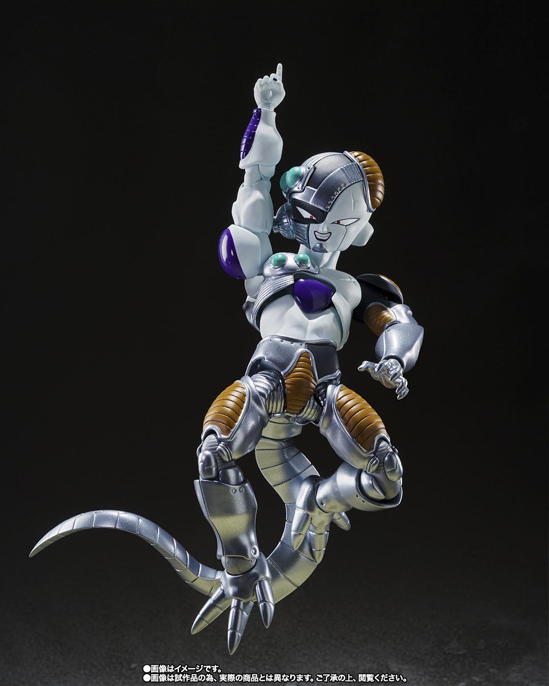 Mecha Frieza Figura 12cm Dragon Ball Z SH Figuarts