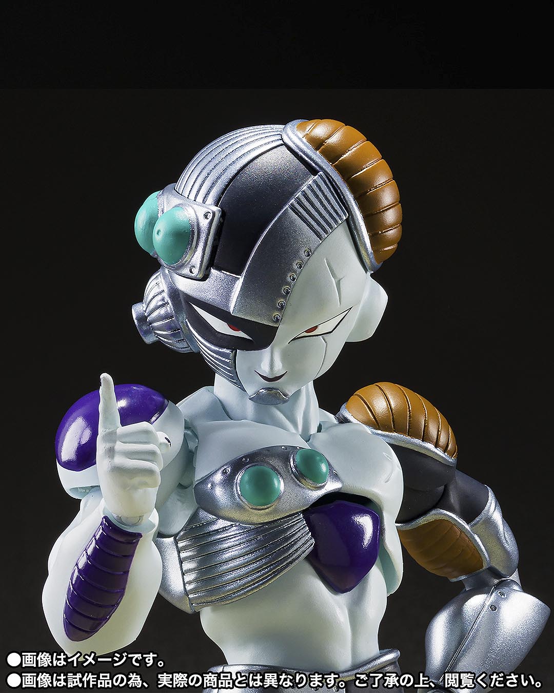 Mecha Frieza Figura 12cm Dragon Ball Z SH Figuarts