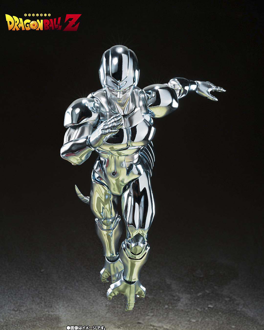 Metal Cooler Figura 14,5 cm Dragon Ball Z SH Figuarts.