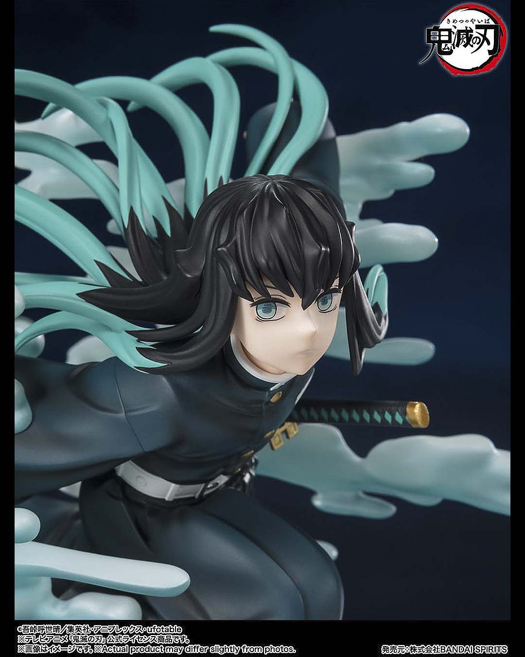 Muichiro Tokito Fig. 15cm Demon Slayer Kimetsu No Yaiba Figuarts Zero