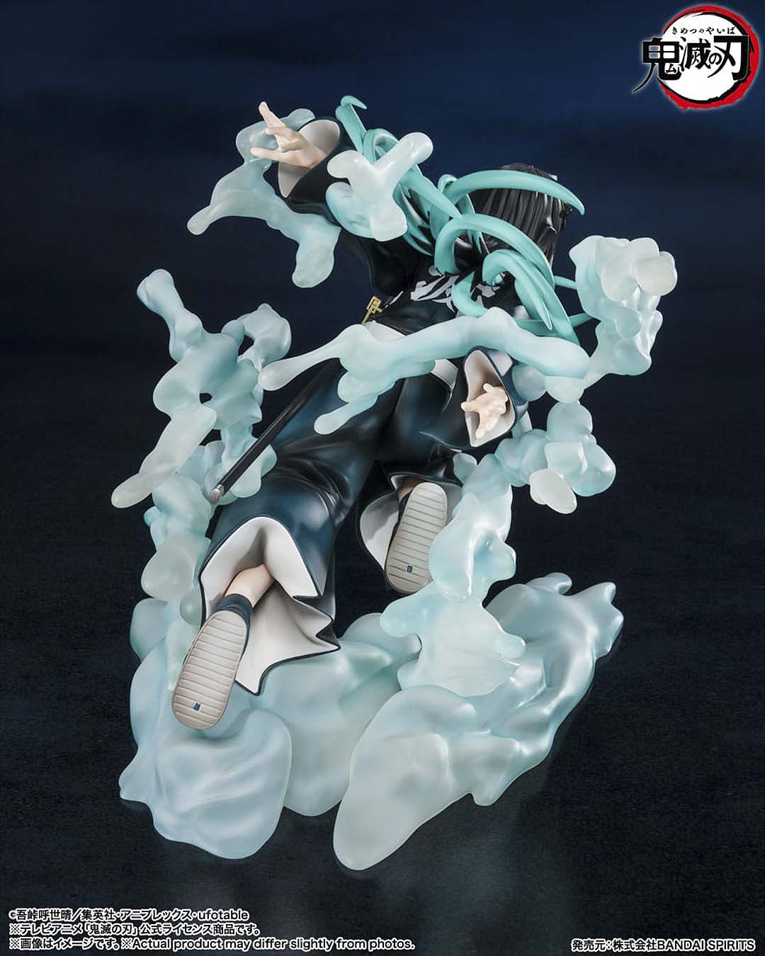 Muichiro Tokito Fig. 15cm Demon Slayer Kimetsu No Yaiba Figuarts Zero