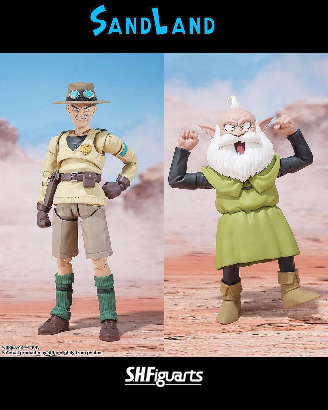 Rao & Thief Pack 2 fig. 15& 11cm Sand Land SH Figuarts
