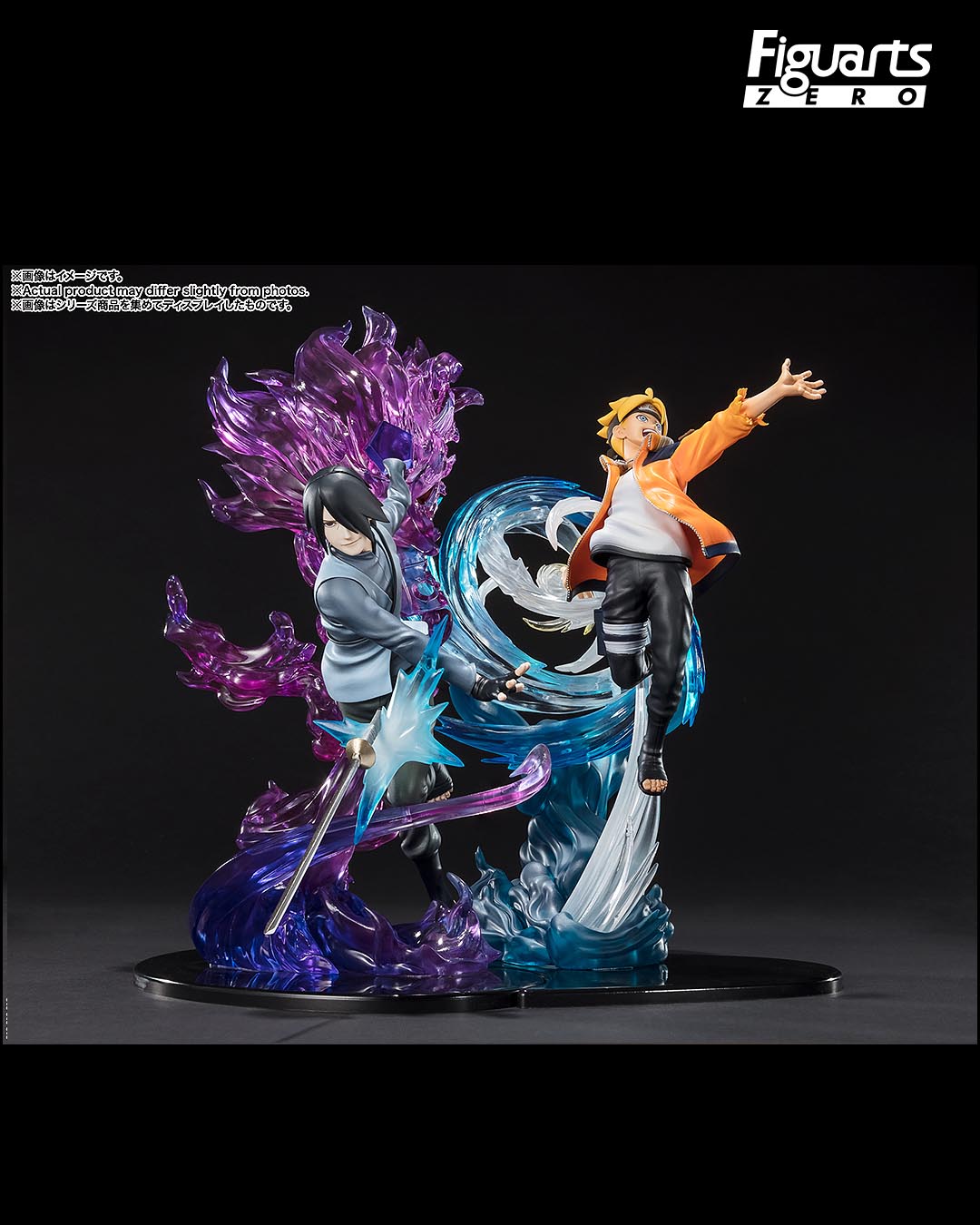 Boruto: Naruto Next Generation Estatua PVC FiguartsZERO Sasuke Uchiha (Boruto) Kizuna Relation 24 cm
