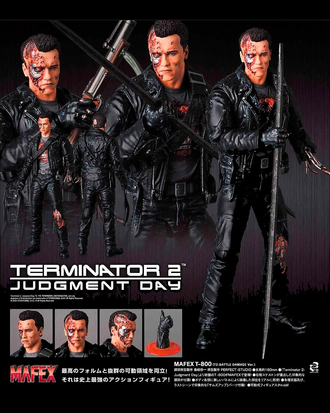Terminator 2 Figura MAFEX T-800 Battle Damage Ver. 16 cm