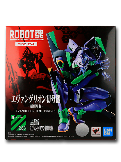 Rebuild of Evangelion Robot Spirits EVA-01 Test Type