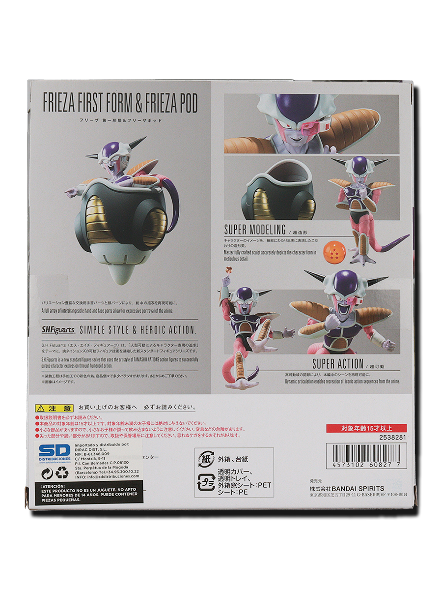 Frieza First Form & Frieza Pod set Figura 11cm Dragon Ball Z SH figuarts RE-ISSUE