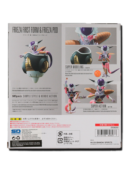 Frieza First Form & Frieza Pod set Figura 11cm Dragon Ball Z SH figuarts RE-ISSUE