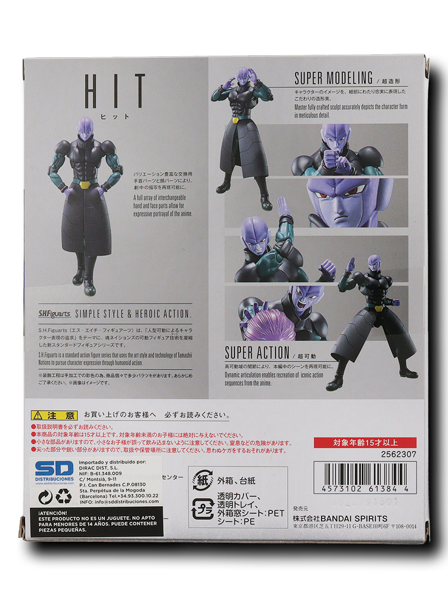 Figura articulada de HIT  Dragon Ball Super. SH Figuarts de Tamashii Nations.