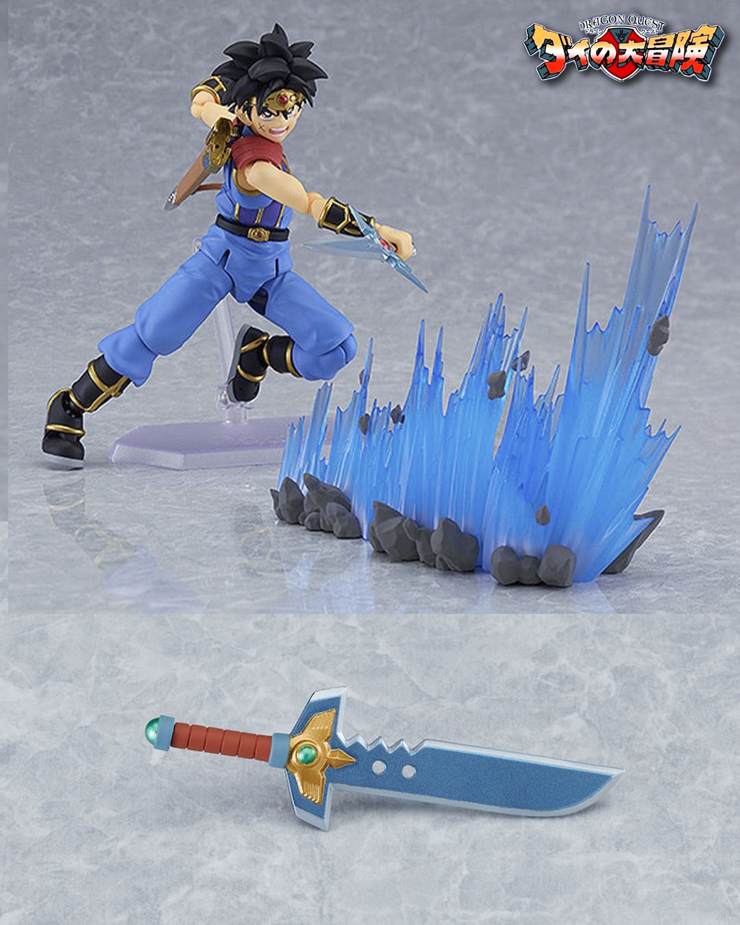 Figura figma dai dragon quest the adventure of dai 13cm