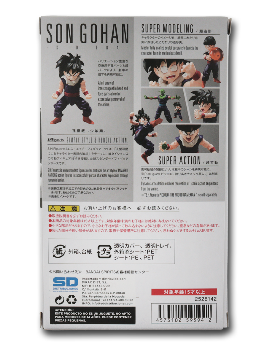 Son Gohan ( Kid Era). Dragon Ball Z. SH Figuarts.