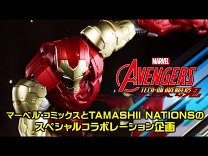 Iron Man figura 15.5cm Tech-On Avengers SH Figuarts Re-Issued.