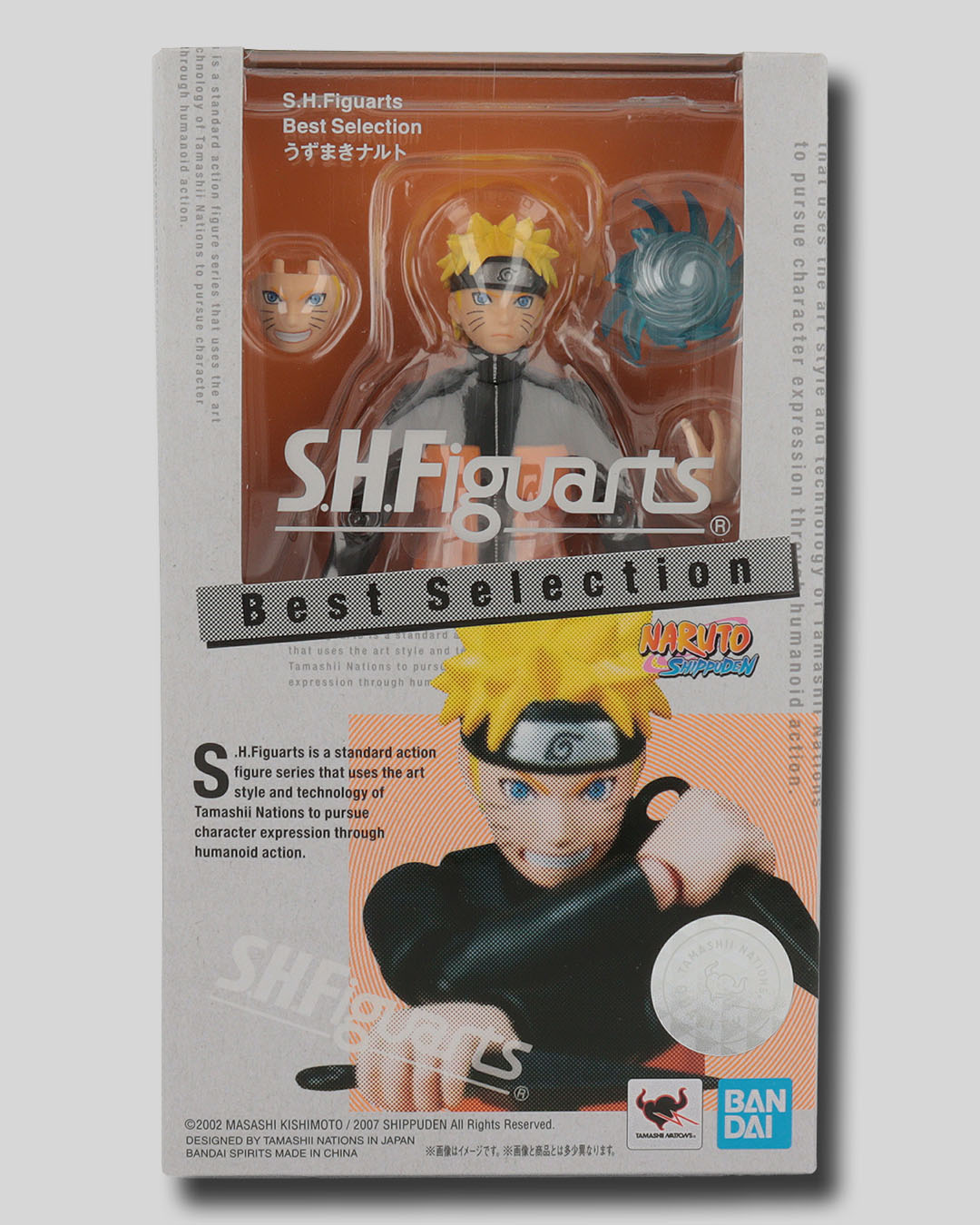 Naruto Shippuden S.H. Figuarts NARUTO UZUMAKI.