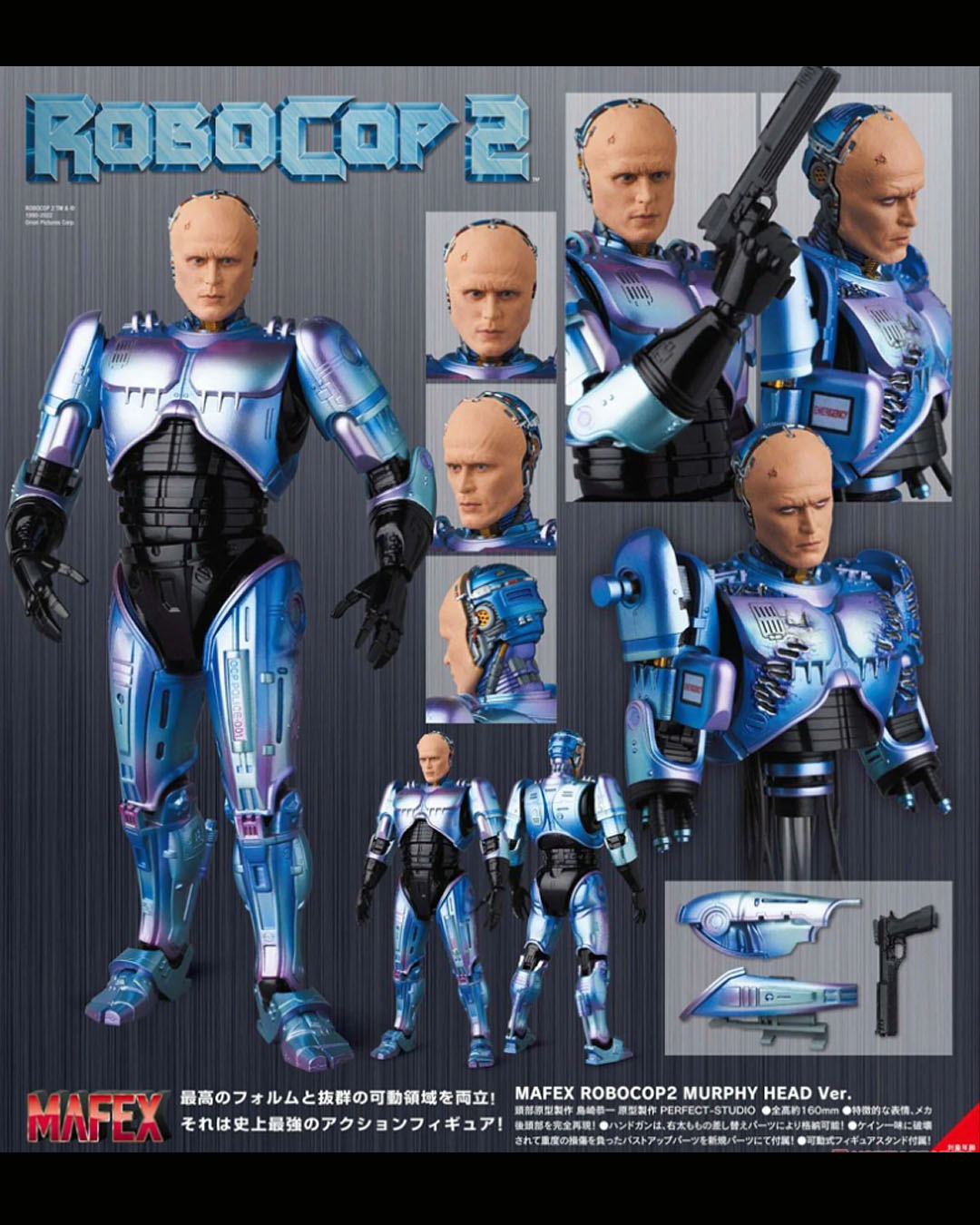 Robocop 2 Figura MAF EX Murphy Damage Ver. 16 cm